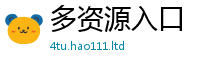 2025精准资料大全免费如王中王493333特马王中王